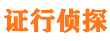 新洲外遇调查取证